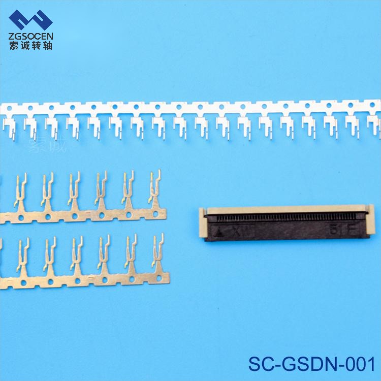  SC-GSDN-001丨冲压加工 连续模高速冲 FPC0.5piclh 51pin 掀盖式
