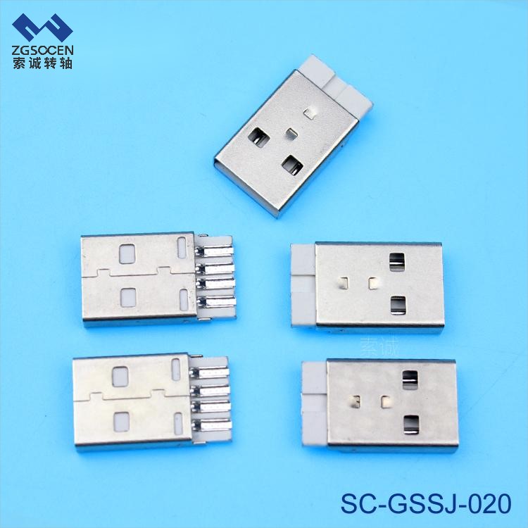 SC-GSSJ-020丨高速连续冲压代工 USB A公插头 A公短体手机插头 