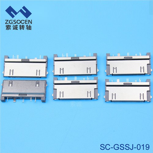 SC-GSSJ-019丨P1000插头 P1000手机插头  高速连续冲压件  