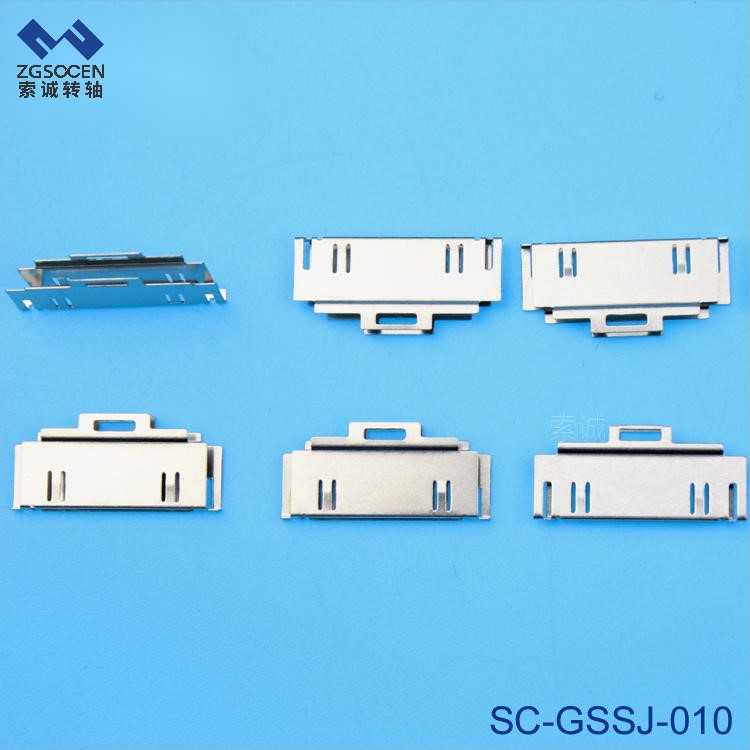 SC-GSSJ-010丨高速冲压代工，普通铁壳，手机插头